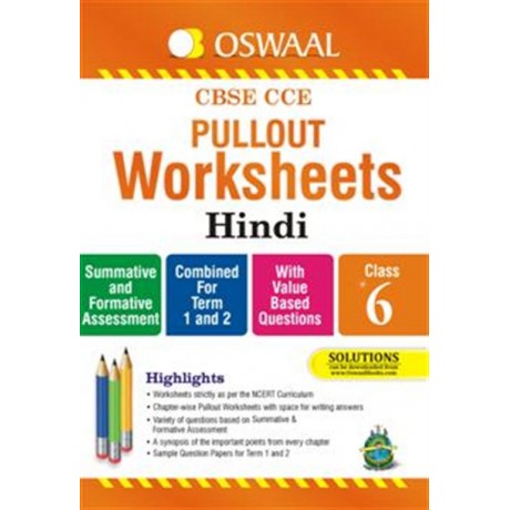 OSWAAL-PULLOUT WORKSHEETS HINDI CLASS 6